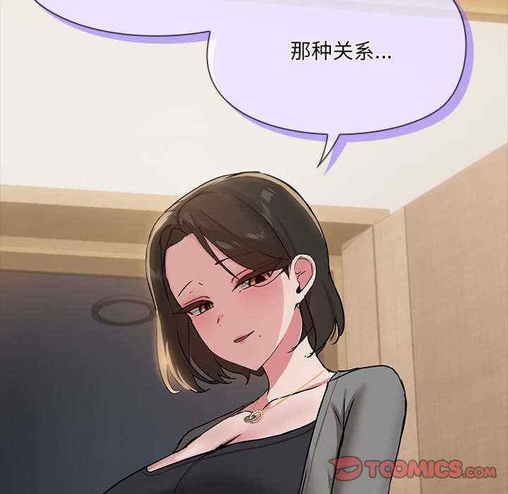 共享男友/出租男友