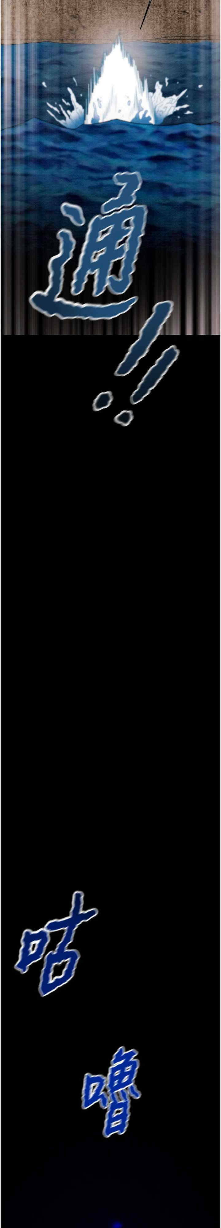 掠夺行动/抢夺的滋味