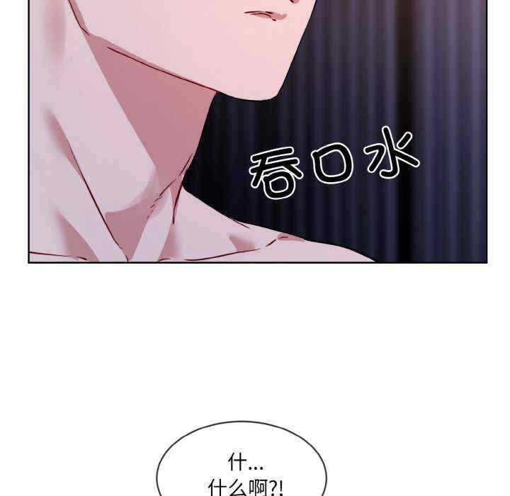 撕开冰山女神的面具