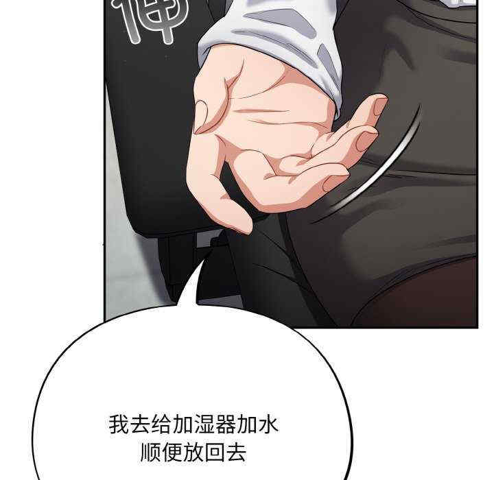 傻瓜病毒/傻傻病毒