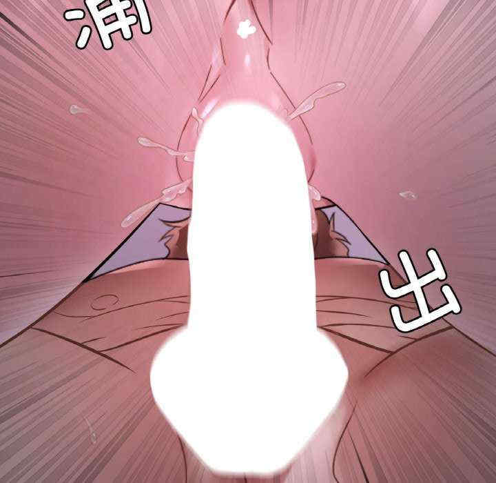 渴望占有她/想要拥有她