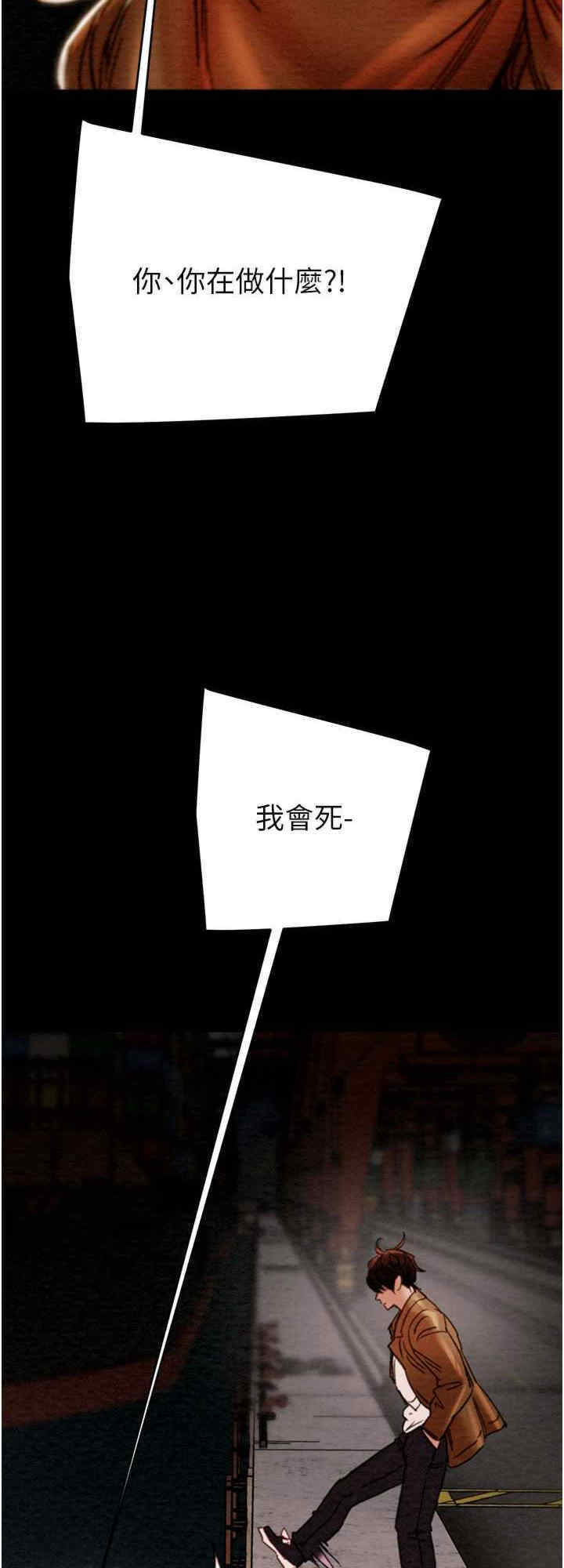 掠夺行动/抢夺的滋味