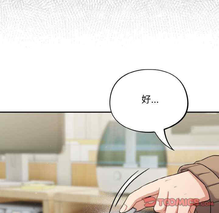 傻瓜病毒/傻傻病毒