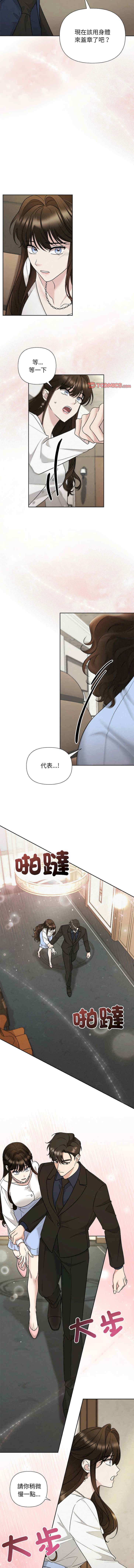 吞噬暗夜/被吞噬的夜