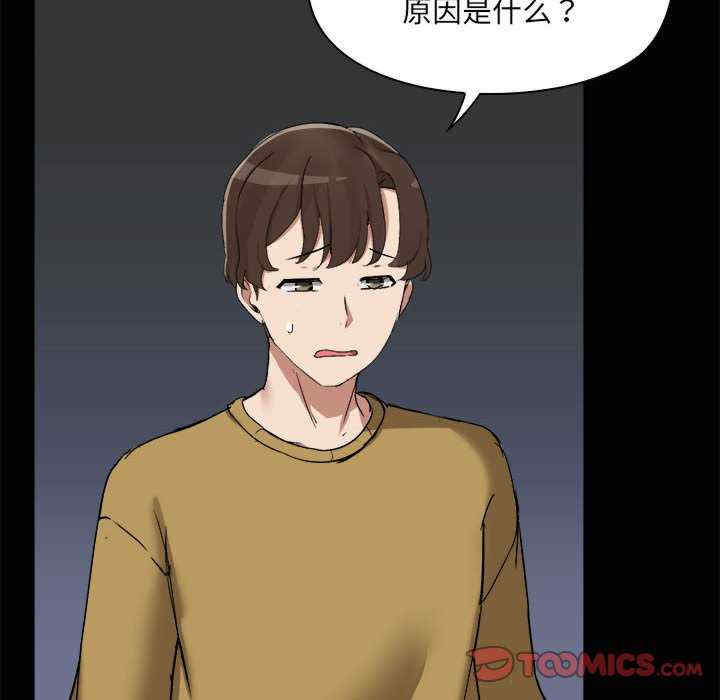 共享男友/出租男友