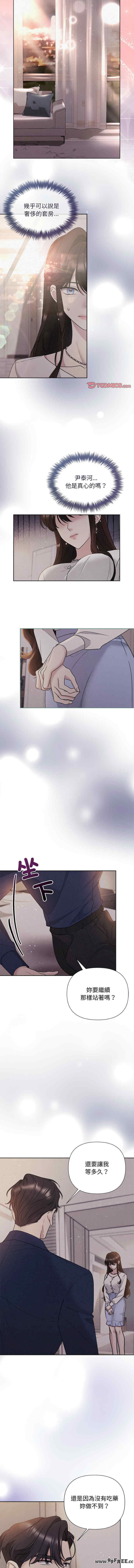 吞噬暗夜/被吞噬的夜