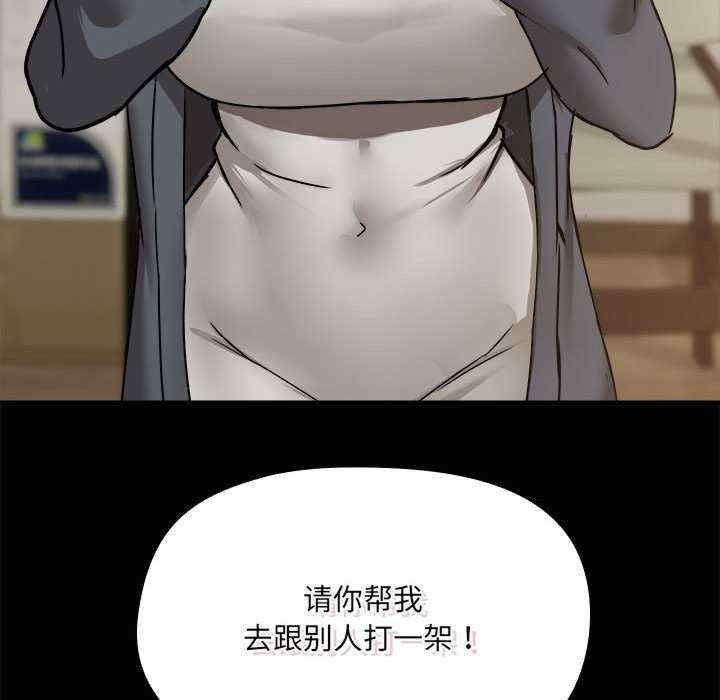 共享男友/出租男友