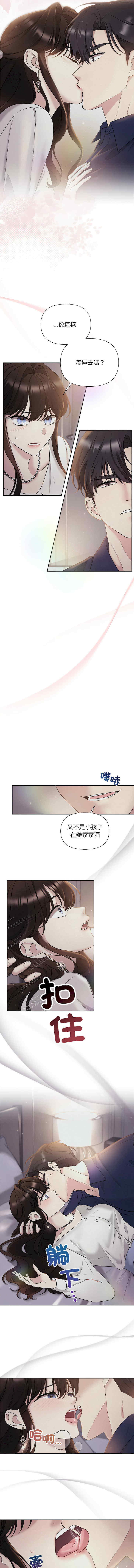 吞噬暗夜/被吞噬的夜