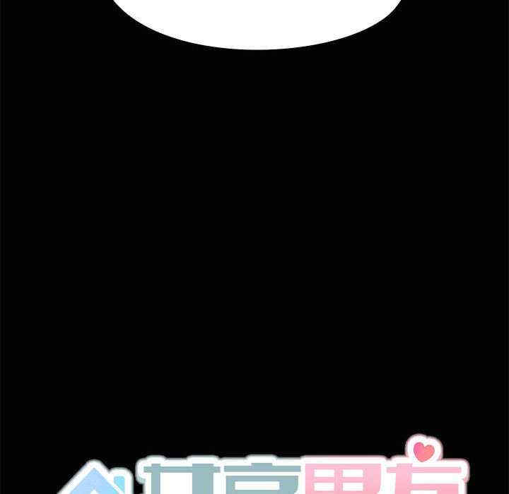 共享男友/出租男友