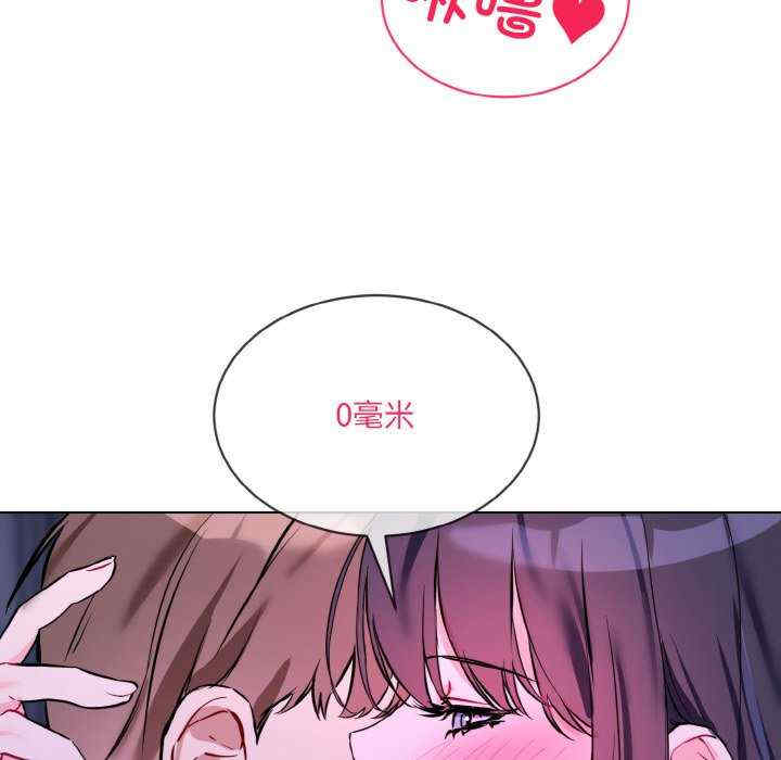 撕开冰山女神的面具