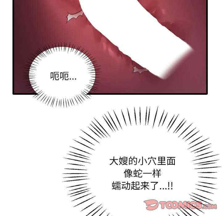 渴望占有她/想要拥有她