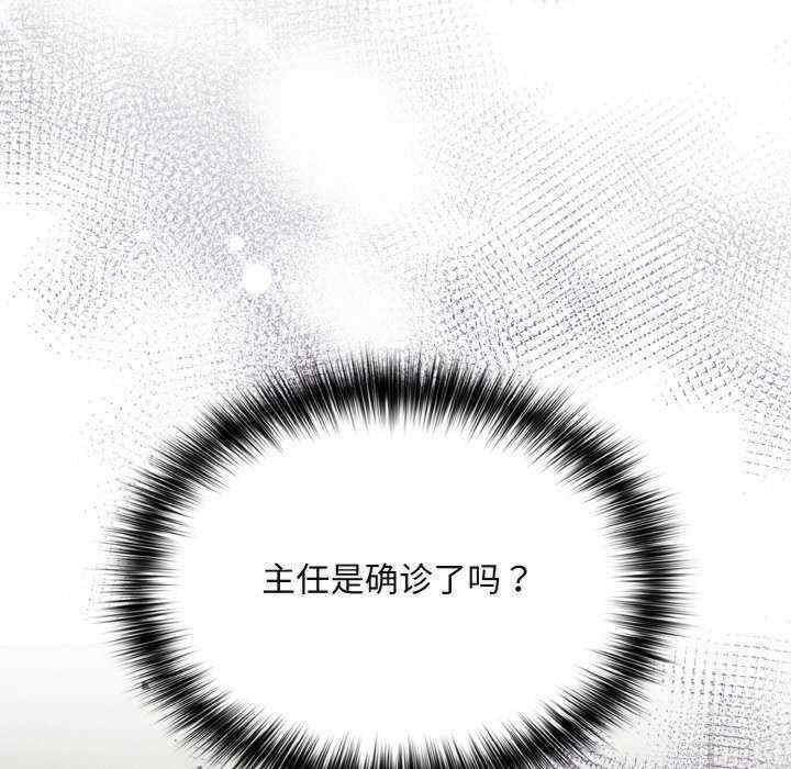 傻瓜病毒/傻傻病毒