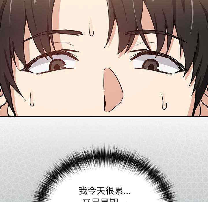 下班后的例行恋爱/下班后的秘密关系