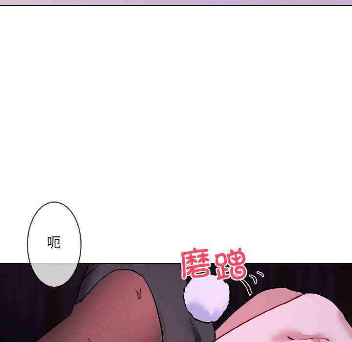 撕开冰山女神的面具