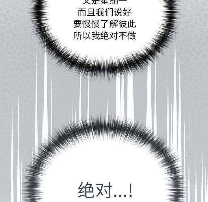 下班后的例行恋爱/下班后的秘密关系