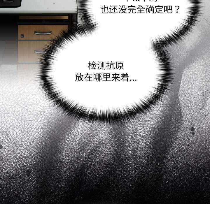 傻瓜病毒/傻傻病毒