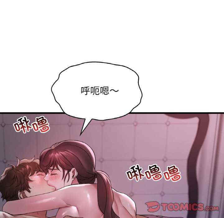 渴望占有她/想要拥有她