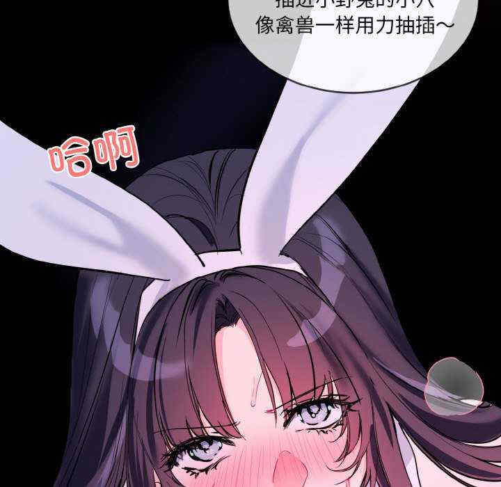 撕开冰山女神的面具