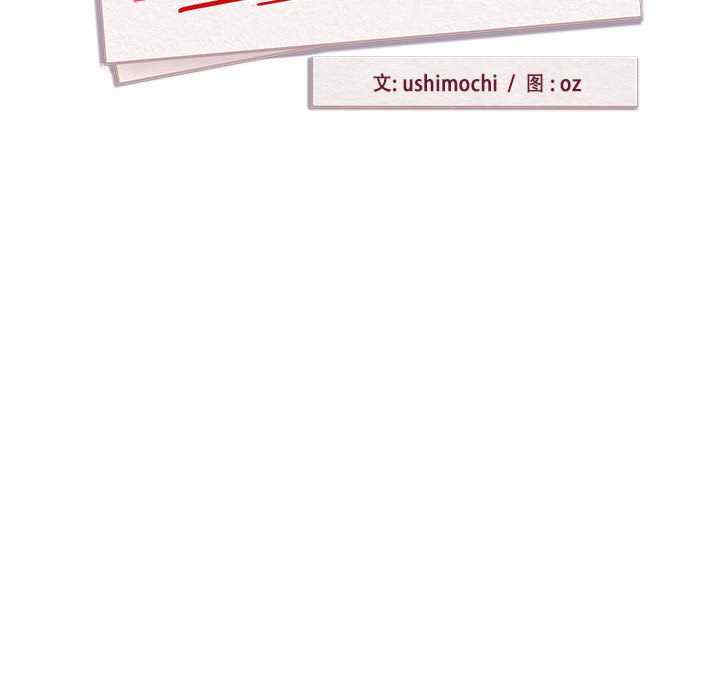 下班后的例行恋爱/下班后的秘密关系