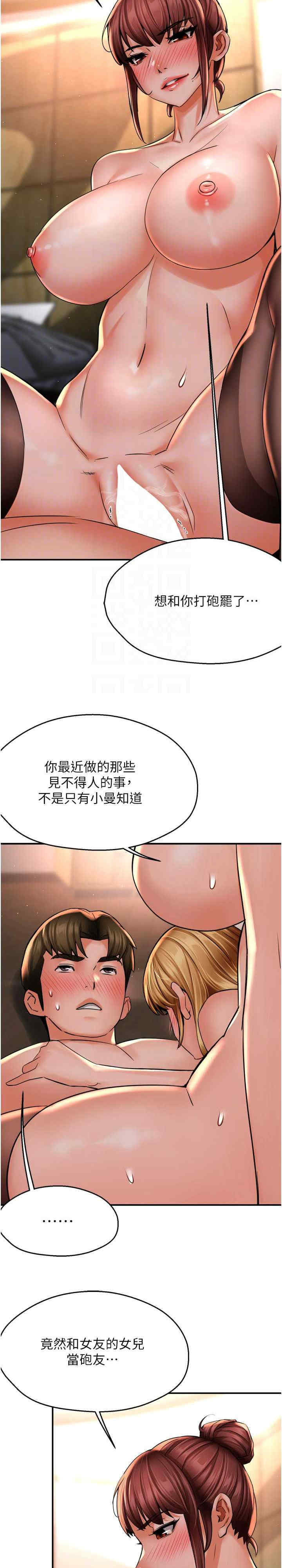 痒乐多阿姨