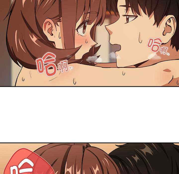 下班后的例行恋爱/下班后的秘密关系