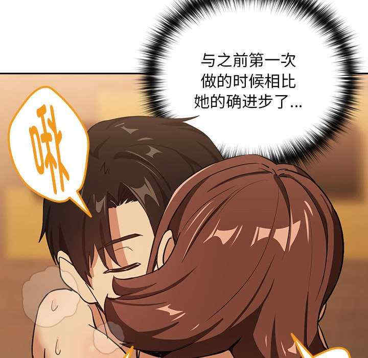 下班后的例行恋爱/下班后的秘密关系