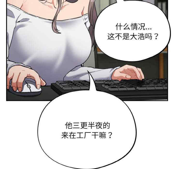 傻瓜病毒/傻傻病毒