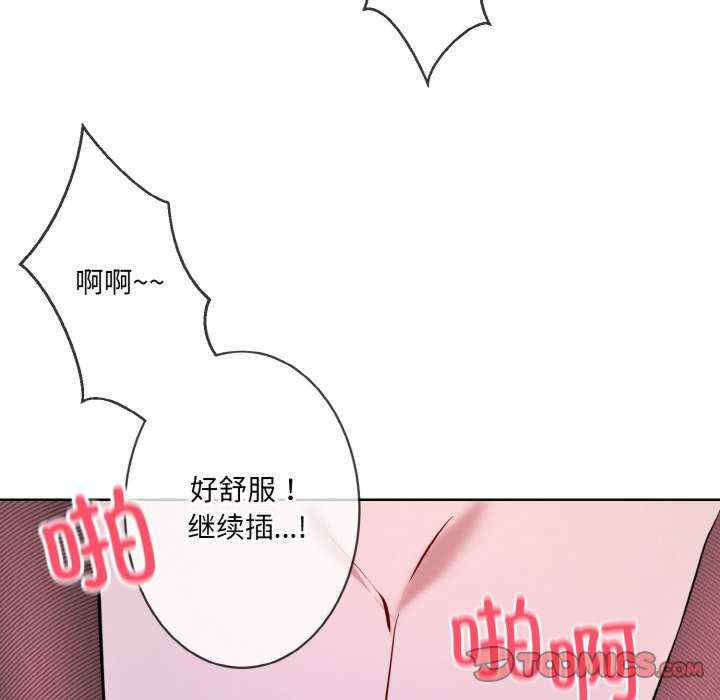 撕开冰山女神的面具