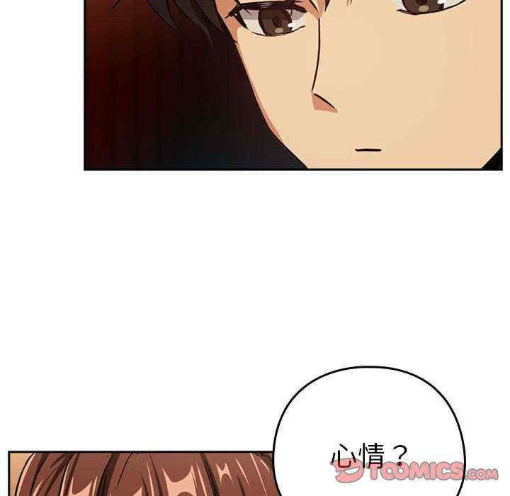 下班后的例行恋爱/下班后的秘密关系