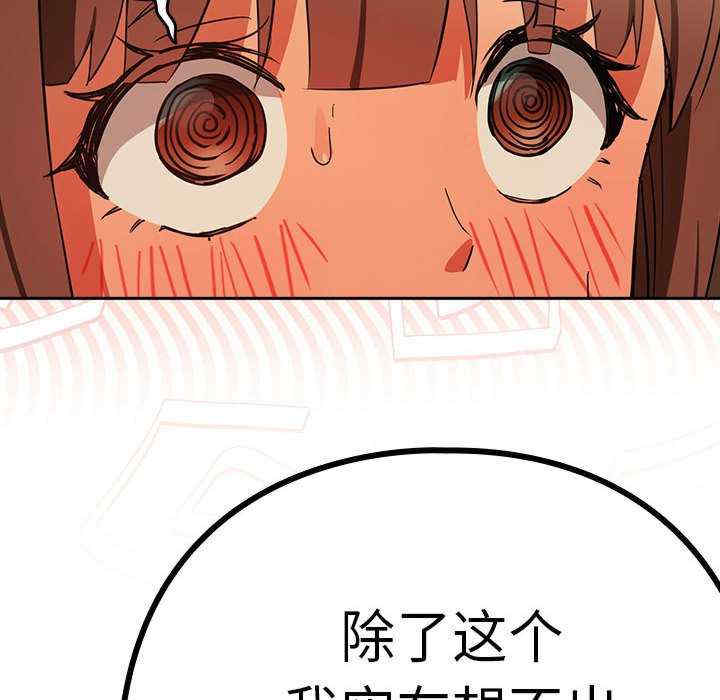 下班后的例行恋爱/下班后的秘密关系