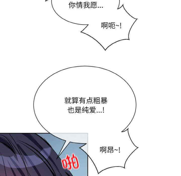 撕开冰山女神的面具