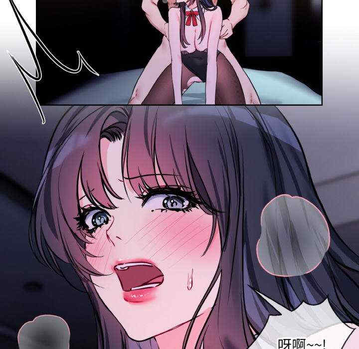 撕开冰山女神的面具