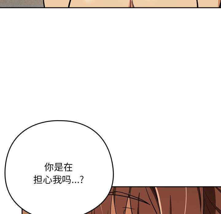 下班后的例行恋爱/下班后的秘密关系