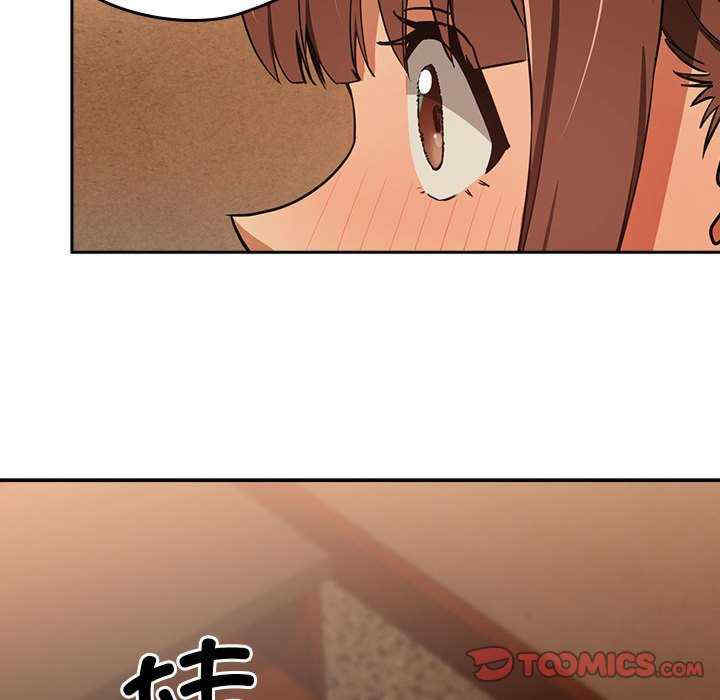 下班后的例行恋爱/下班后的秘密关系