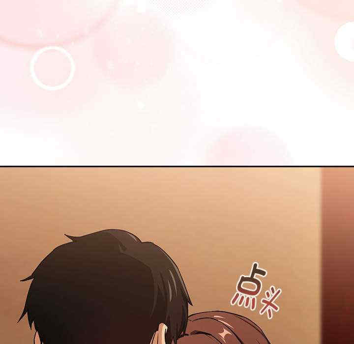 下班后的例行恋爱/下班后的秘密关系