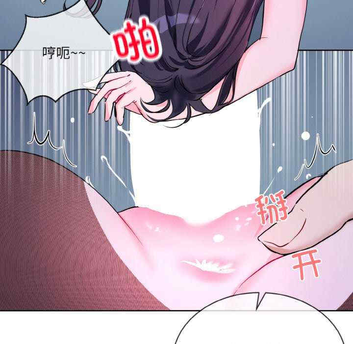 撕开冰山女神的面具