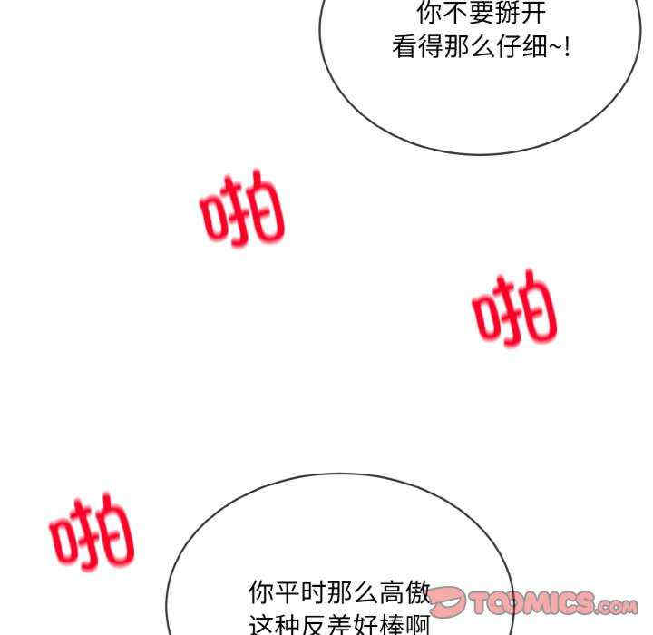 撕开冰山女神的面具