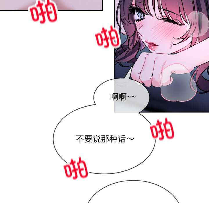 撕开冰山女神的面具