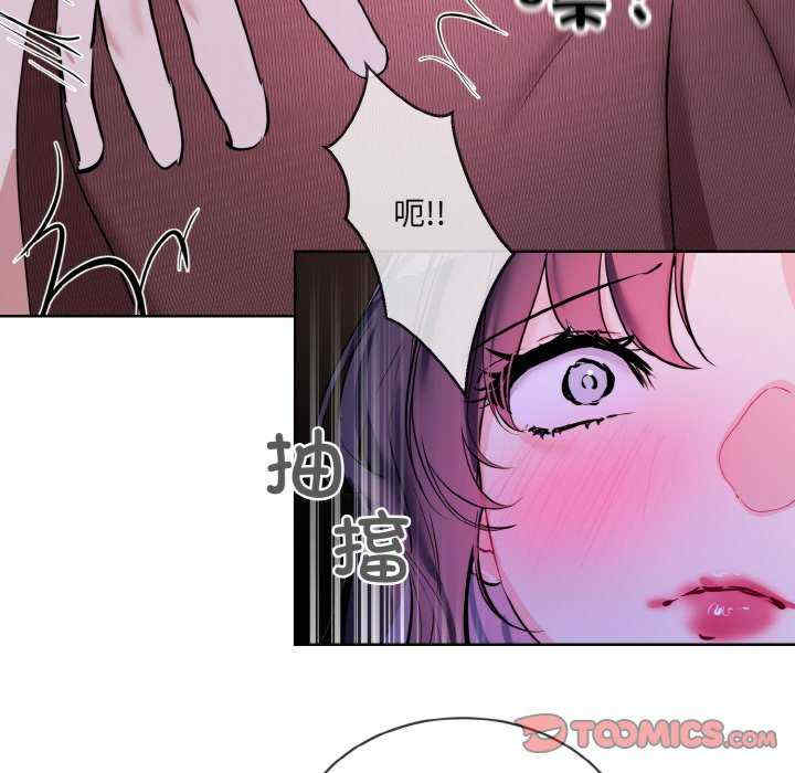 撕开冰山女神的面具