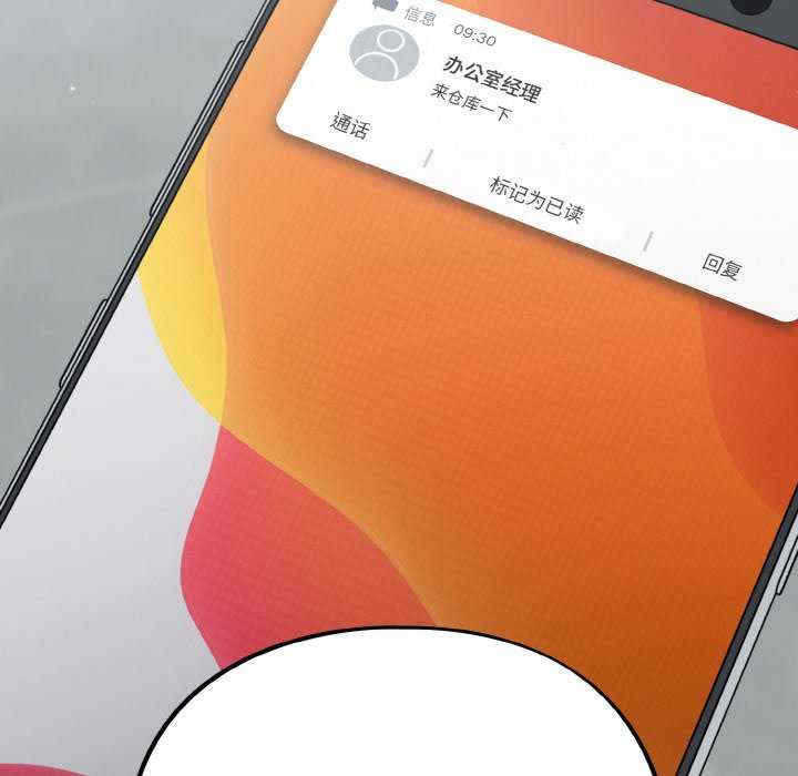 傻瓜病毒/傻傻病毒