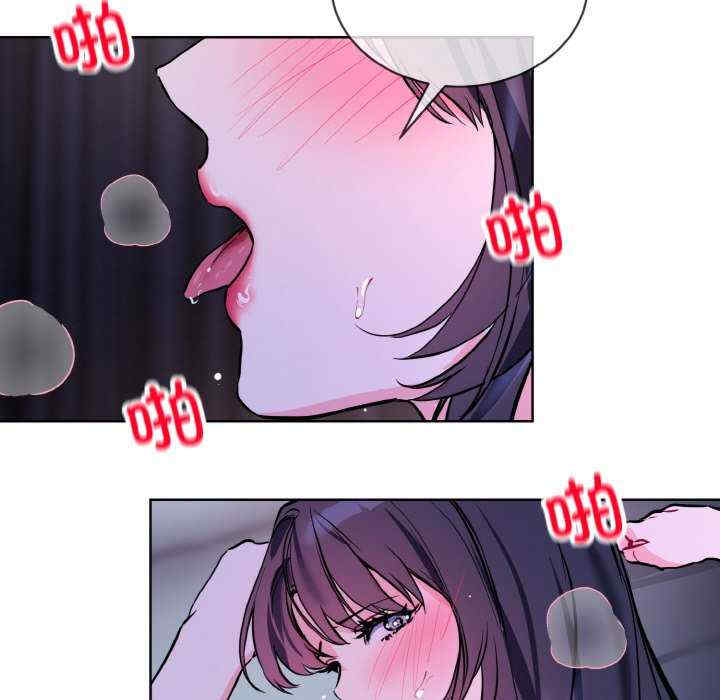 撕开冰山女神的面具