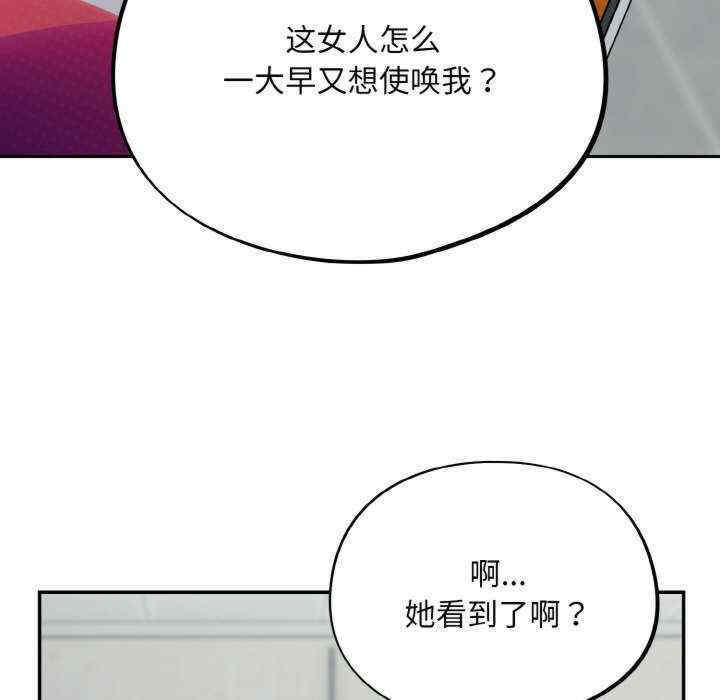 傻瓜病毒/傻傻病毒