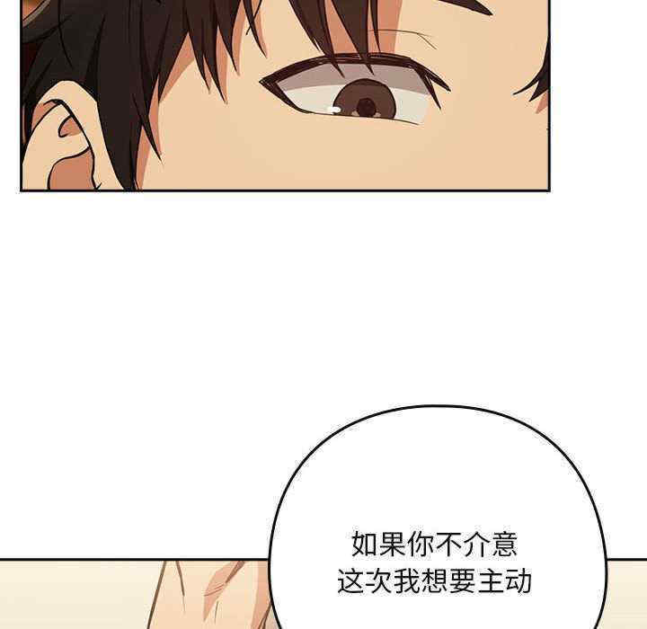 下班后的例行恋爱/下班后的秘密关系