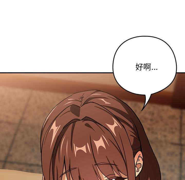 下班后的例行恋爱/下班后的秘密关系