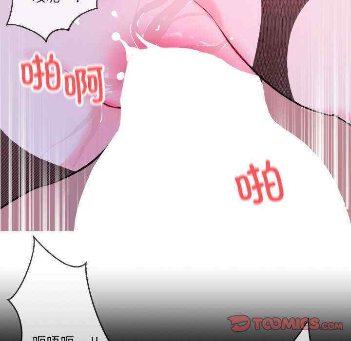 撕开冰山女神的面具