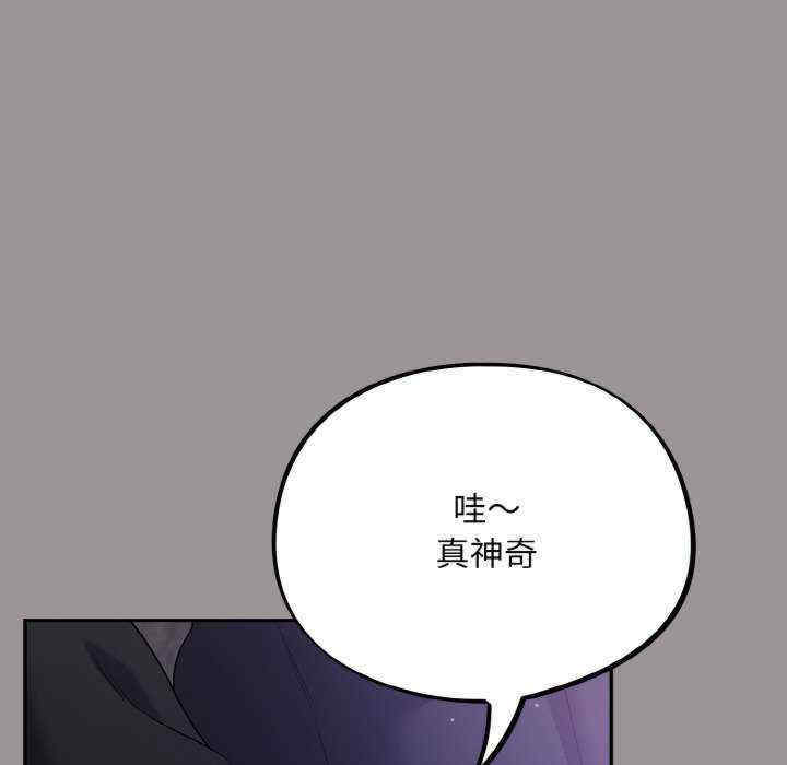 傻瓜病毒/傻傻病毒