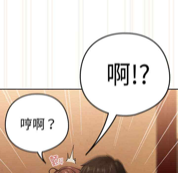 下班后的例行恋爱/下班后的秘密关系