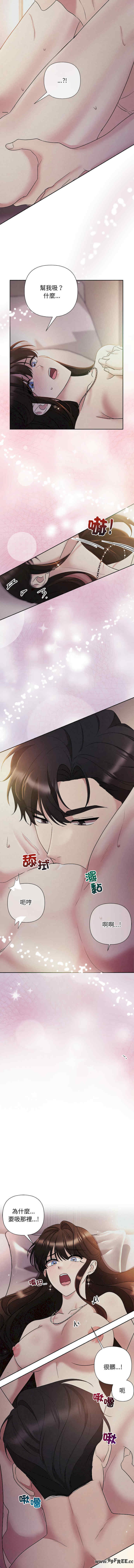 吞噬暗夜/被吞噬的夜