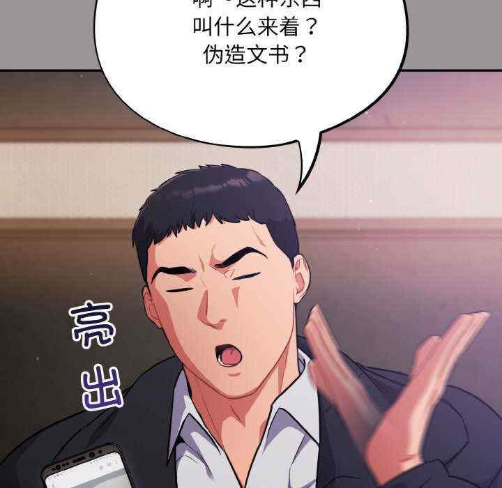 傻瓜病毒/傻傻病毒