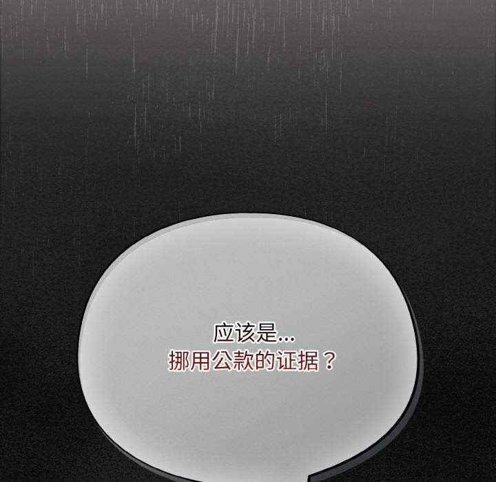 傻瓜病毒/傻傻病毒